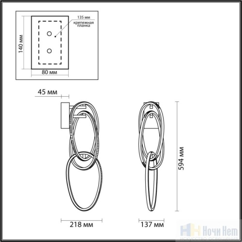 Бра Odeon Light Space 4891/33WL, раздел каталога Светодиодные бра интернет-магазина Ночи Нет