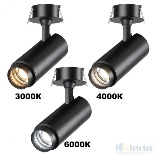 Встраиваемый светильник Novotech Nail 359220, раздел каталога Поворотные точечные светильники интернет-магазина Ночи Нет