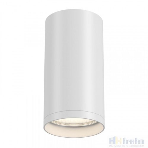 Светильник накладной Maytoni Focus S C052CL-01W, раздел каталога Накладные точечные светильники интернет-магазина Ночи Нет