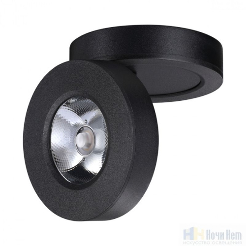 Светильник накладной Novotech Groda 359410, раздел каталога Накладные точечные светильники интернет-магазина Ночи Нет