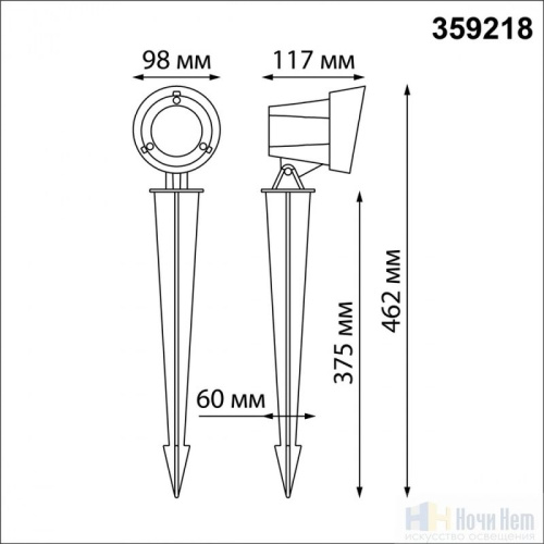 Светильник уличный грунтовой Novotech Landscape 359218, раздел каталога Встраиваемые в грунт светильники интернет-магазина Ночи Нет
