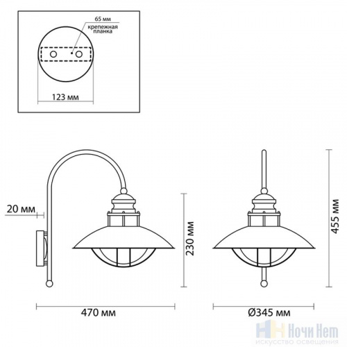 Светильник уличный настенный Odeon Light Dante 4164/1WA, раздел каталога Настенные уличные светильники интернет-магазина Ночи Нет