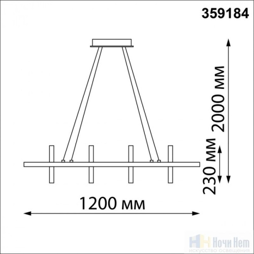 Светильник подвесной Novotech Ondo 359184, раздел каталога Светодиодные люстры интернет-магазина Ночи Нет