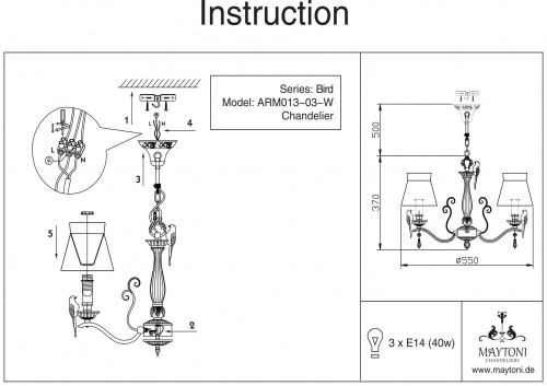 Люстра Maytoni Bird ARM013-03-W, раздел каталога Люстры с абажурами интернет-магазина Ночи Нет
