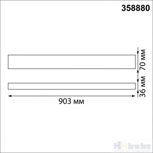 Подвесной светильник Novotech Iter 358880, раздел каталога Линейные светильники интернет-магазина Ночи Нет