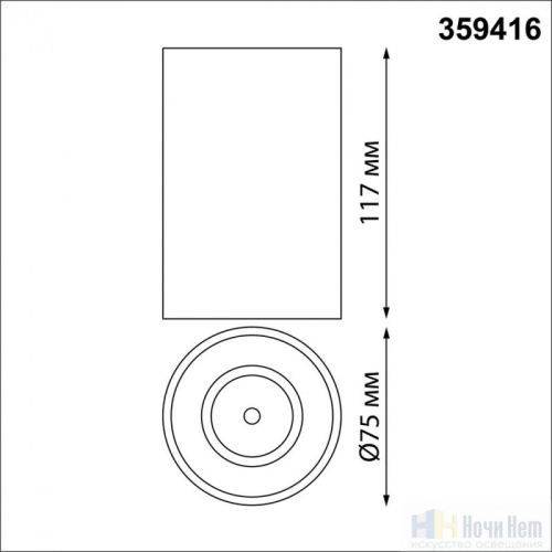 Светильник накладной Novotech Recte 359416, раздел каталога Накладные точечные светильники интернет-магазина Ночи Нет