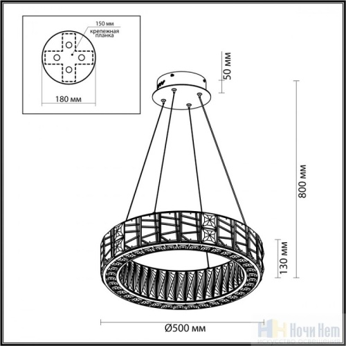 Люстра Odeon Light Version 5071/60L, раздел каталога Хрустальные люстры интернет-магазина Ночи Нет