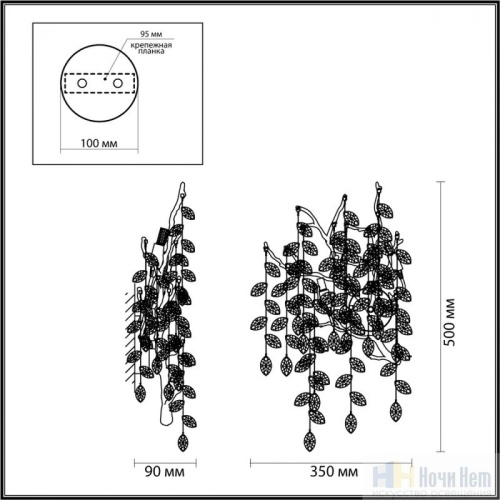 Бра Odeon Light Delica 4969/3W, раздел каталога Хрустальные бра интернет-магазина Ночи Нет