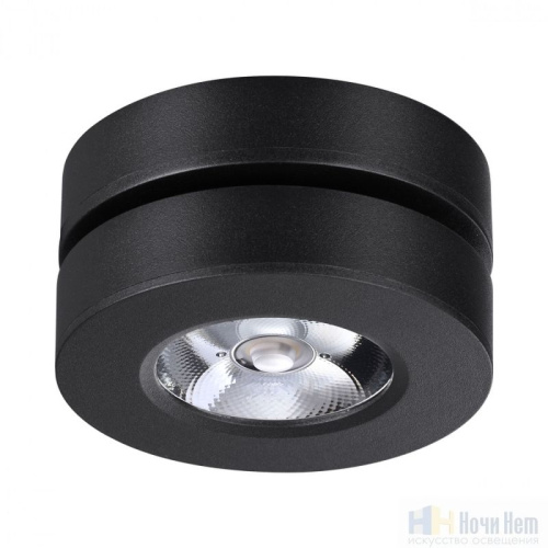 Светильник накладной Novotech Groda 359410, раздел каталога Накладные точечные светильники интернет-магазина Ночи Нет