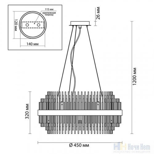 Люстра подвесная Odeon Light Ida 4639/8, раздел каталога Стеклянные люстры интернет-магазина Ночи Нет