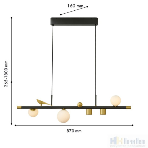 Люстра Favourite Sparrow 4324-5P, раздел каталога Люстры с плафонами интернет-магазина Ночи Нет