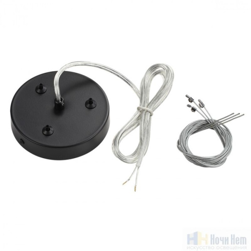 Подвесное крепление Lumion Animaisa 8003/A, раздел каталога Аксессуары для монтажа интернет-магазина Ночи Нет