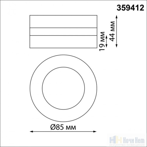 Светильник накладной Novotech Groda 359412, раздел каталога Накладные точечные светильники интернет-магазина Ночи Нет