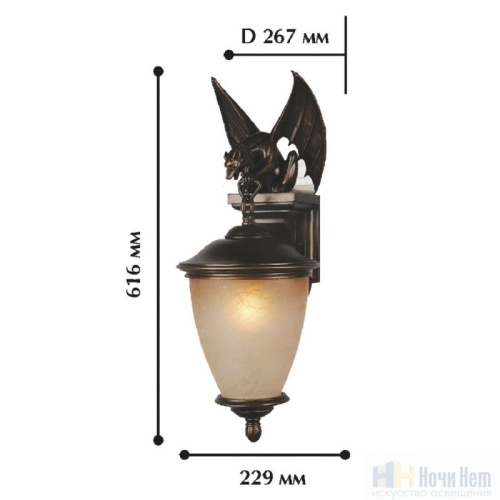 Светильник уличный Favourite Guards 1338-1W, раздел каталога Настенные уличные светильники интернет-магазина Ночи Нет