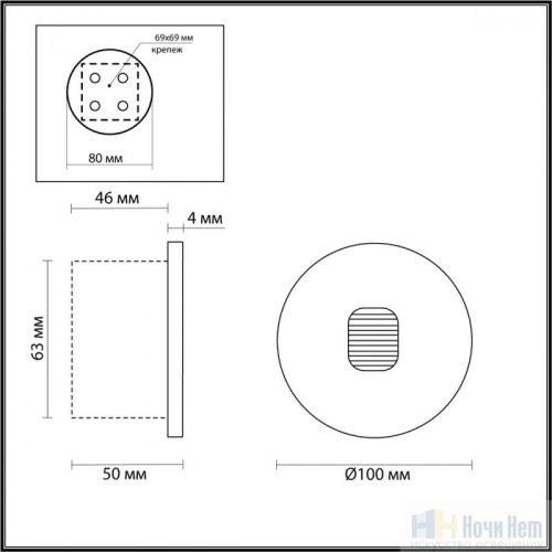 Светильник для лестницы Odeon Light  Vitty 6651/1WL3, раздел каталога Светильники для лестниц интернет-магазина Ночи Нет