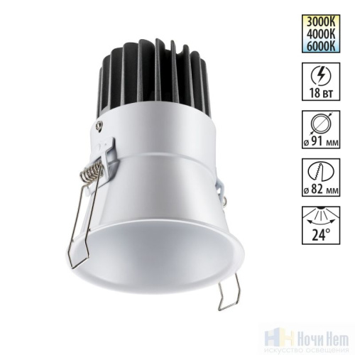 Встраиваемый светильник Novotech Lang 358910, раздел каталога Светодиодные точечные светильники интернет-магазина Ночи Нет