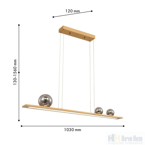 Люстра Favourite Bilico 4549-3P, раздел каталога Светодиодные люстры интернет-магазина Ночи Нет