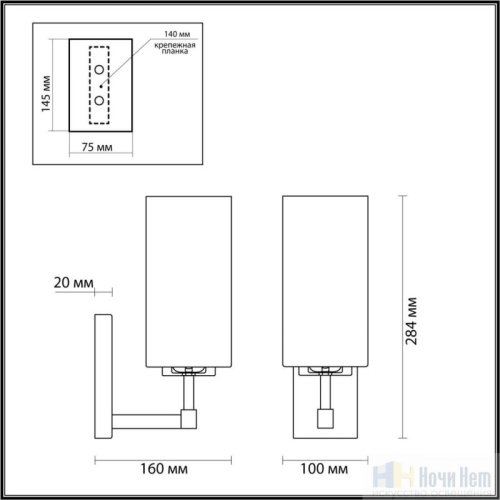Бра Odeon Light Kasali 4990/1W, раздел каталога Бра с плафоном интернет-магазина Ночи Нет