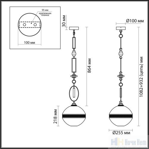 Светильник подвесной Odeon Light Krema 5441/1C, раздел каталога Подвесы 1 лампа интернет-магазина Ночи Нет