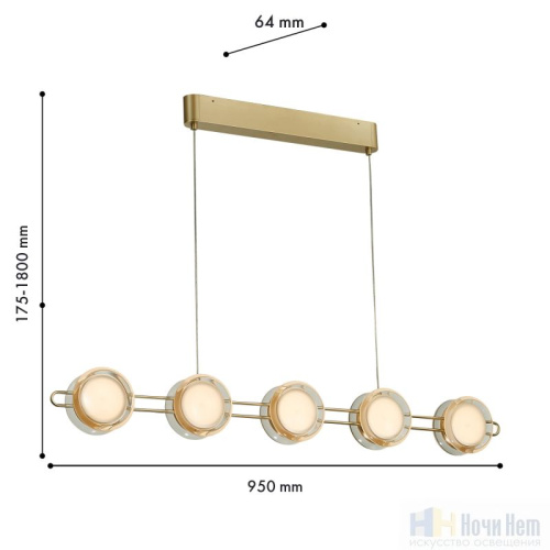 Люстра Favourite Yo-yo 4334-10P, раздел каталога Светодиодные люстры интернет-магазина Ночи Нет