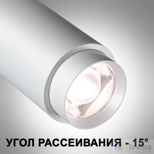 Встраиваемый светильник Novotech Nail 359221, раздел каталога Поворотные точечные светильники интернет-магазина Ночи Нет