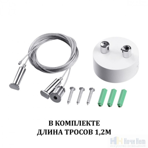 Накладной/подвесной светильник Novotech Iter 358871, раздел каталога Линейные светильники интернет-магазина Ночи Нет