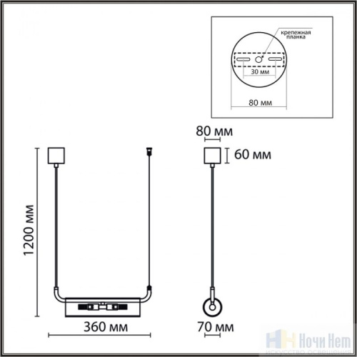 Светильник подвесной Lumion Toronto 6561/2, раздел каталога Подвесы 2-3 лампы интернет-магазина Ночи Нет