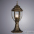 Уличный светильник Arte Lamp Pegasus A3151FN-1BN, раздел каталога Напольные уличные светильники интернет-магазина Ночи Нет