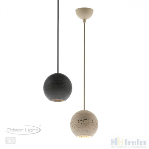 Светильник подвесной Odeon Light Travertino 6626/1L, раздел каталога Подвесы 1 лампа интернет-магазина Ночи Нет