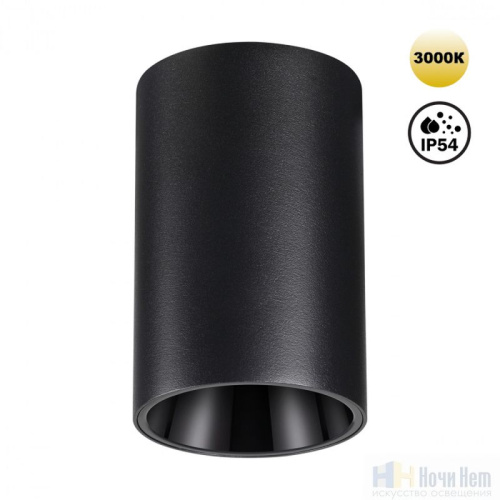 Светильник накладной Novotech Recte 359418, раздел каталога Накладные точечные светильники интернет-магазина Ночи Нет