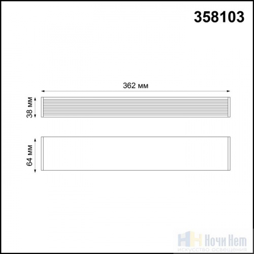 Драйвер 75W Novotech Ratio 358103, раздел каталога Модульные системы интернет-магазина Ночи Нет