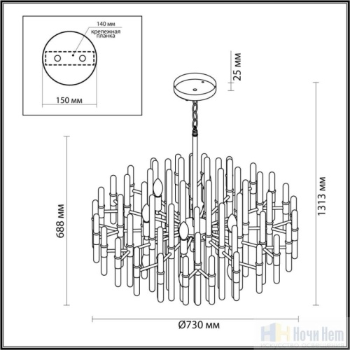 Люстра Odeon Light Stika 4988/12, раздел каталога Стеклянные люстры интернет-магазина Ночи Нет