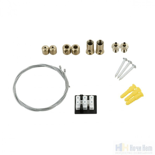 Люстра Lumion Corne 6596/4A, раздел каталога Люстры с плафонами интернет-магазина Ночи Нет