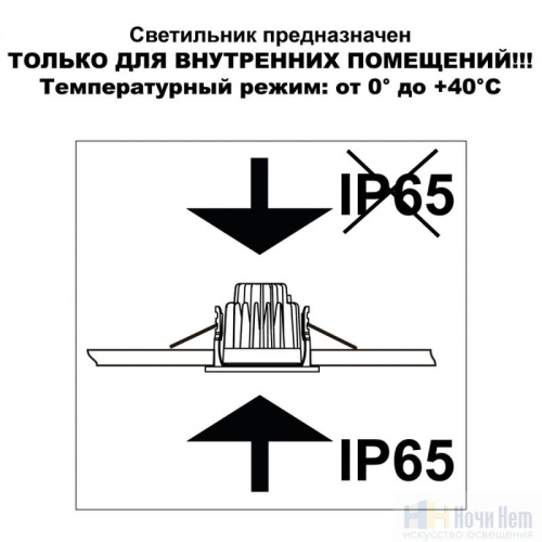 Встраиваемый светильник Novotech Lang 359425, раздел каталога Светодиодные точечные светильники интернет-магазина Ночи Нет