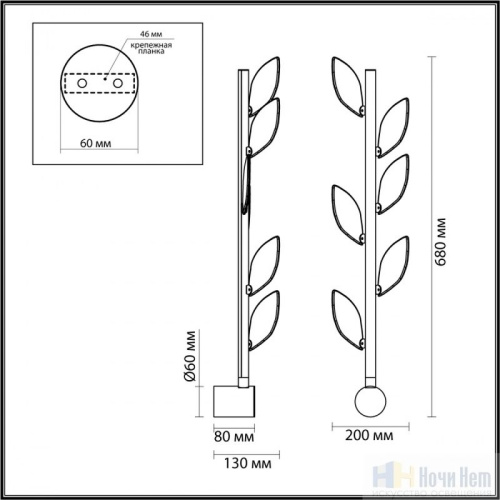 Бра Odeon Light Listva 5445/5WL, раздел каталога Стеклянные бра интернет-магазина Ночи Нет