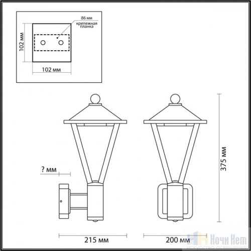 Уличный светильник Odeon Light  Bearitz 6655/15WL3, раздел каталога Настенные уличные светильники интернет-магазина Ночи Нет