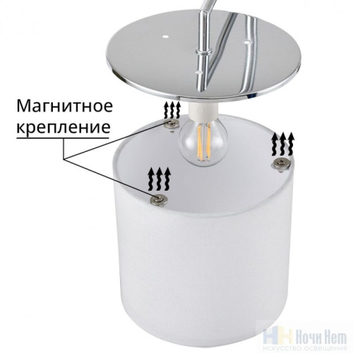 Бра Lumion Suntori 6591/1W, раздел каталога Бра с абажуром интернет-магазина Ночи Нет