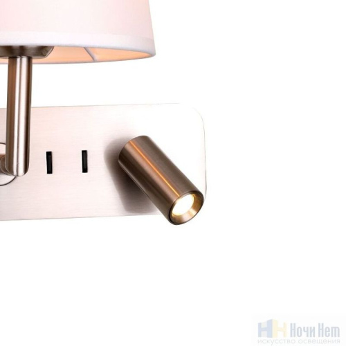 Бра Favourite Bingo 2842-1W, раздел каталога Бра с абажуром интернет-магазина Ночи Нет