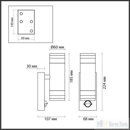 Светильник настенный Odeon Light Motto 6605/2W, раздел каталога Бра с плафоном интернет-магазина Ночи Нет