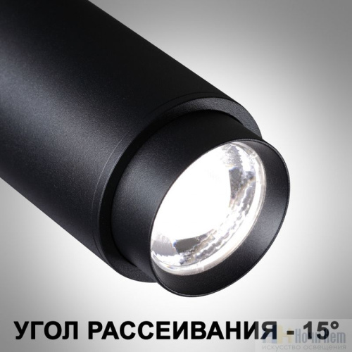 Встраиваемый светильник Novotech Nail 359220, раздел каталога Поворотные точечные светильники интернет-магазина Ночи Нет