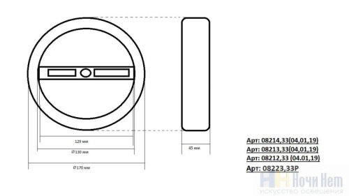 Люстра Kink Light Тор 08213,36A(3000K), раздел каталога Светодиодные люстры интернет-магазина Ночи Нет