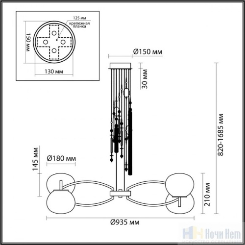 Люстра Odeon Light Fiolent 5432/8, раздел каталога Люстры с плафонами интернет-магазина Ночи Нет