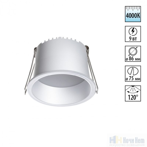 Встраиваемый светильник Novotech Tran 358899, раздел каталога Светодиодные точечные светильники интернет-магазина Ночи Нет