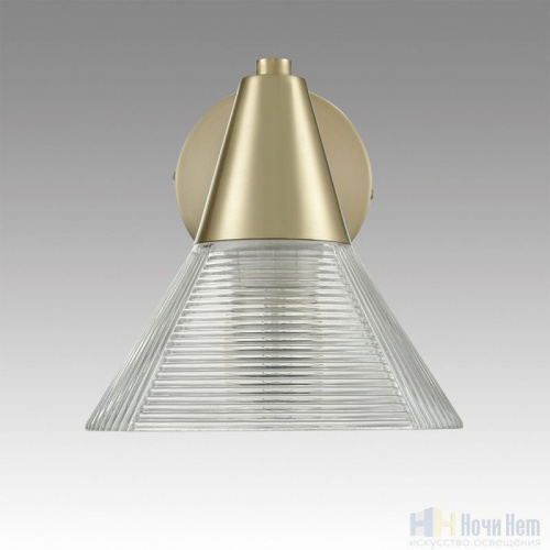 Бра Lumion Corne 6596/1W, раздел каталога Бра с плафоном интернет-магазина Ночи Нет