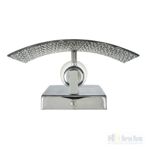 Бра Lumion Dandy 6594/1W, раздел каталога Бра с плафоном интернет-магазина Ночи Нет