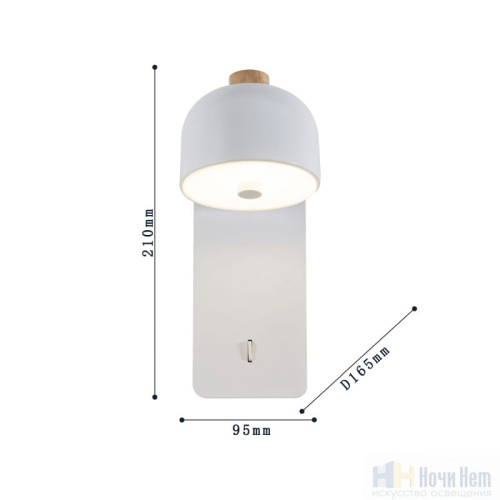 Бра Favourite Mauris 2834-1W, раздел каталога Бра с плафоном интернет-магазина Ночи Нет