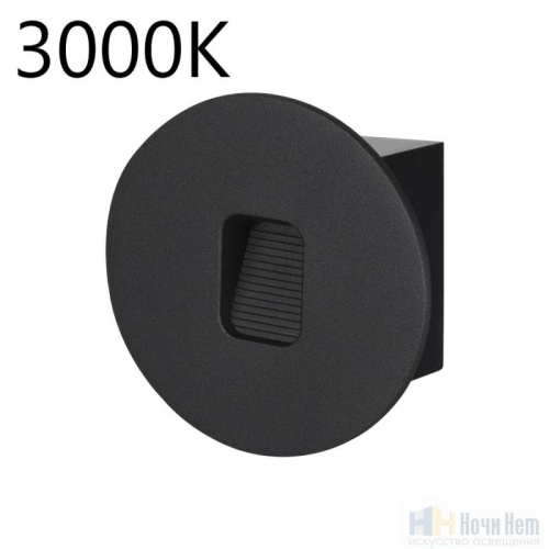 Светильник для лестницы Odeon Light  Vitty 6651/1WL3, раздел каталога Светильники для лестниц интернет-магазина Ночи Нет