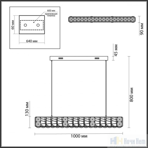 Люстра Odeon Light Version 5071/40L, раздел каталога Хрустальные люстры интернет-магазина Ночи Нет