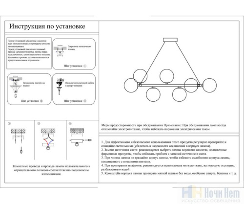 Люстра Kink Light Сида 07508-10,20, раздел каталога Люстры с плафонами интернет-магазина Ночи Нет