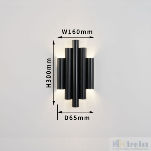 Бра Favourite Tubulis 4124-2W, раздел каталога Светодиодные бра интернет-магазина Ночи Нет